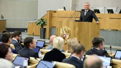 Володин назвал новых кураторов комитетов Госдумы восьмого созыва
