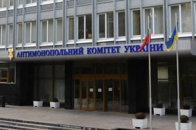 АМКУ продолжает анализировать заявление ДТЭК о покупке контрольного пакета акций «Кировоградоблэнерго»