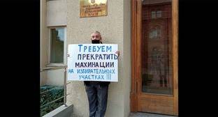 Астраханских активистов обеспокоили вопросы силовиков об “Умном голосовании”
