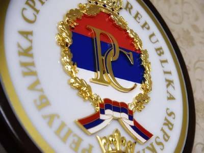 Республика Сербская официально не признала поправки Верховного...