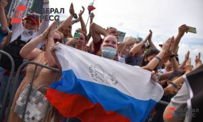 В Архангельске не будут наказывать участников акции с 50-метровым флагом