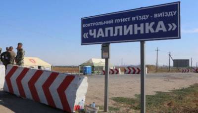 На границе с оккупированным Крымом закрывают один из КПВВ