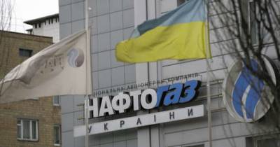 Юрий Витренко - «Нафтогаз» предложил бюджетным организациям и церквям газ по антикризисной цене - lenta.ua - Украина