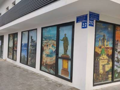 В Израиле открыли Украинский культурный центр (ФОТО)