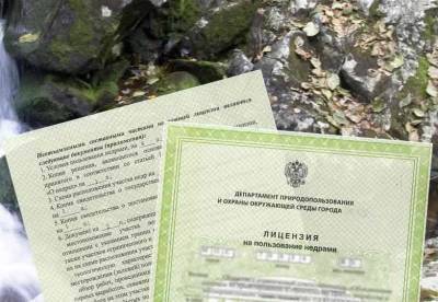 В Ульяновской области наказали организацию за пользование недрами без лицензии