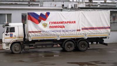 РФ продолжит содействовать выправлению тяжелой гуманитарной ситуации в Донбассе