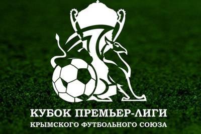 Футбол в Крыму: Гвардеец выбил ТСК-Таврию из Кубка КФС