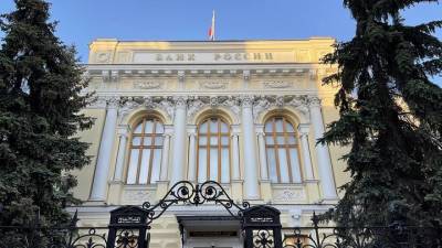 Банк России накопил рекордное количество международных резервов