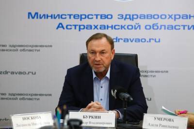 В Астраханской области рассматривают необходимость введения обязательной вакцинации для некоторых категорий граждан