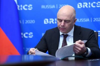Силуанов заявил о риске стагфляционного сценария развития мировой экономики