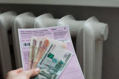 Гражданам РФ рекомендовали хранить оплаченные квитанции за квартиру не менее трех лет