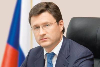 Новак заявил, что Россия в 2021 году установит новый рекорд по объему добычи газа