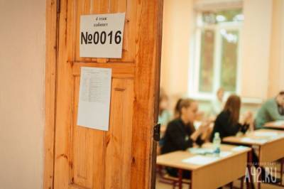 В Рособрнадзоре озвучили предполагаемый формат экзаменов в школах в 2022 году