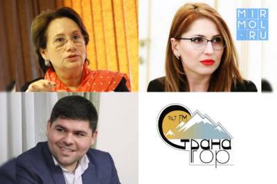 На радиостанции «Страна гор» поговорят об итогах выборов главы Дагестана