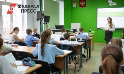 Ямальским школьникам увеличили осенние каникулы