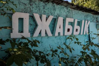 ФАС приостановила вторые торги на «путинскую дорогу» в Челябинской области