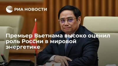 Премьер Вьетнама Минь Тинь высоко оценил роль России в мировой энергетике