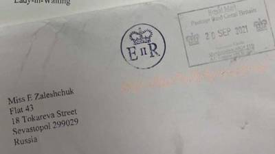 Канцелярия Елизаветы II послала письмо в Крым с указанием РФ в адресе