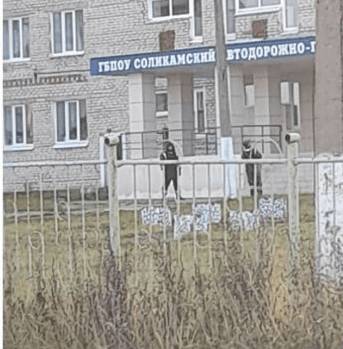 В Пермском крае силовики оцепили Соликамский автодорожный колледж