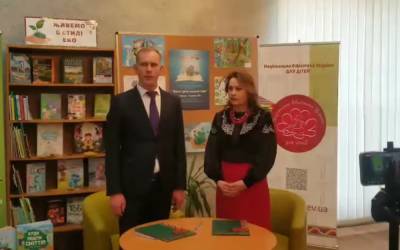 Госэкоинспекция совместно с Национальной библиотекой Украины создает уголки с литературой на экологическую тематику для детей