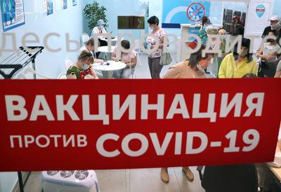 Вакцинацию от коронавируса полностью прошли 43 млн россиян