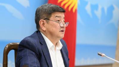 В Киргизии новый руководитель кабинета министров