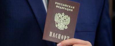Сергей Манаенков: Из российского паспорта исключена графа о личном коде