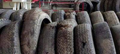Власти Петрозаводска призывают горожан не выкидывать шины на помойку, а отвозить на утилизацию