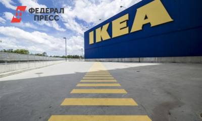 IKEA предупредила покупателей о дефиците