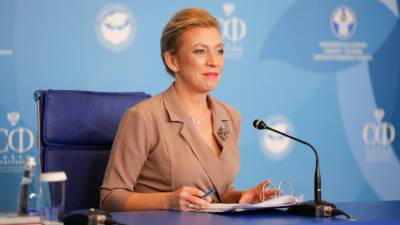 Захарова выступила на Третьем Евразийском женском форуме в Петербурге
