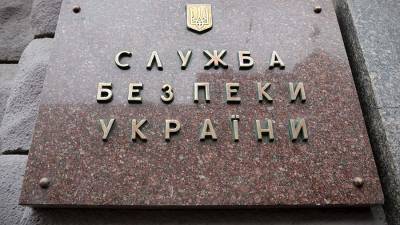 СБУ обвинили в применении пыток в отношении представителя ЛНР