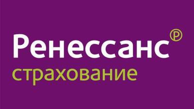 "МосБиржа" допускает к торгам акции "Ренессанс Страхования" с 19 октября