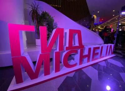 В Москве девять ресторанов получили звезды Michelin