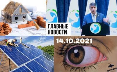 Сколько стоит солнце, Кадыров VS мигранты и Lacetti в муке. Новости Узбекистана: главное на 14 октября