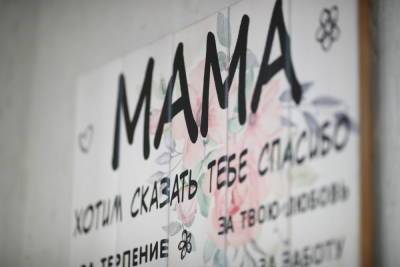 Более тысячи волгоградских семей получили выплату за второго ребенка