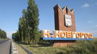 В Нижнем Новгороде начал работу форум городов трудовой доблести