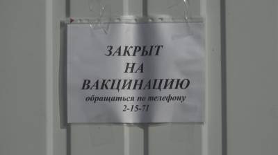 В Воронежской области из-за отсутствия прививок у торговцев закрыли рынок