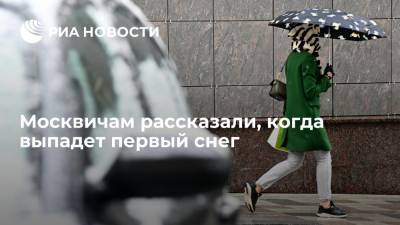 Синоптик Тишковец: первый снег ждет Москву 19 октября