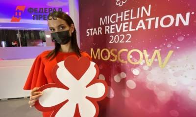 Впервые в истории: российские рестораны заслужили звезды Michelin