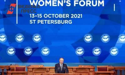Дочь Путина заметили на форуме в Санкт-Петербурге