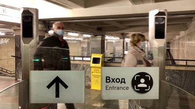 На всех станциях метро Москвы 15 октября заработает система оплаты Face Pay