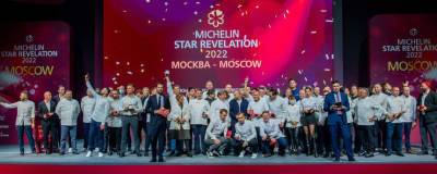 Девять ресторанов в Москве получили звезды «Мишлен»