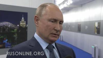 Путин: США просто вынуждают нас вышвырнуть доллар из внешней торговли