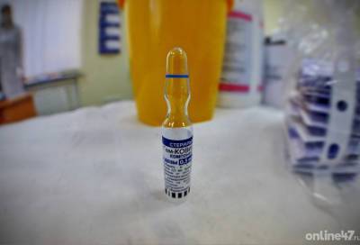 Центр Гамалеи подал документы на постоянную регистрацию вакцины "Спутник V"
