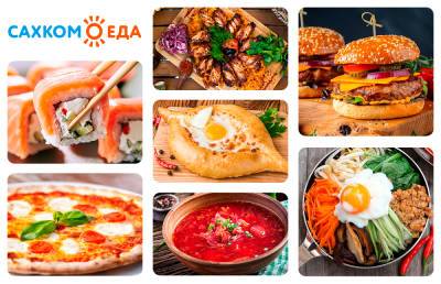 "Любим повеселиться, особенно поесть" — Eda.sakh.com празднует день рождения