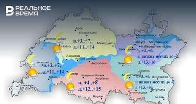 В Татарстане сегодня будет тепло до +16 градусов