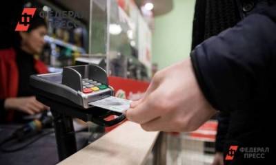 В сентябре южноуральцам выдали меньше кредитных карт