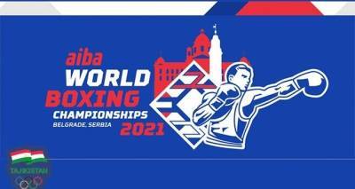 Таджикские боксёры примут участие в чемпионате мира по боксу среди мужчин в Белграде