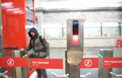Сервис оплаты проезда с помощью системы распознавания лиц заработал на всех станциях метро Москвы