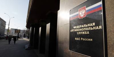 Антимонопольное законодательство в РФ предлагают ужесточить